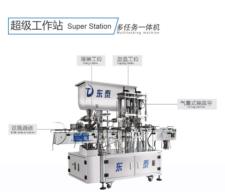 香菇醬灌裝機(jī)設(shè)備保障風(fēng)味和品質(zhì)穩(wěn)定向好！