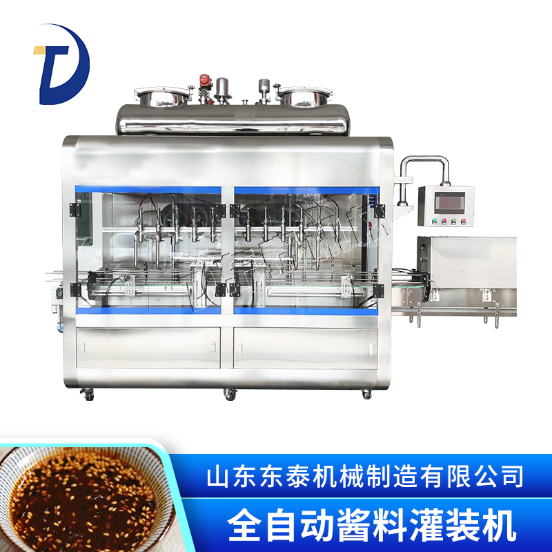 蜂蜜自動(dòng)化灌裝機(jī)學(xué)會(huì)這三點(diǎn)讓您沒(méi)有煩惱！