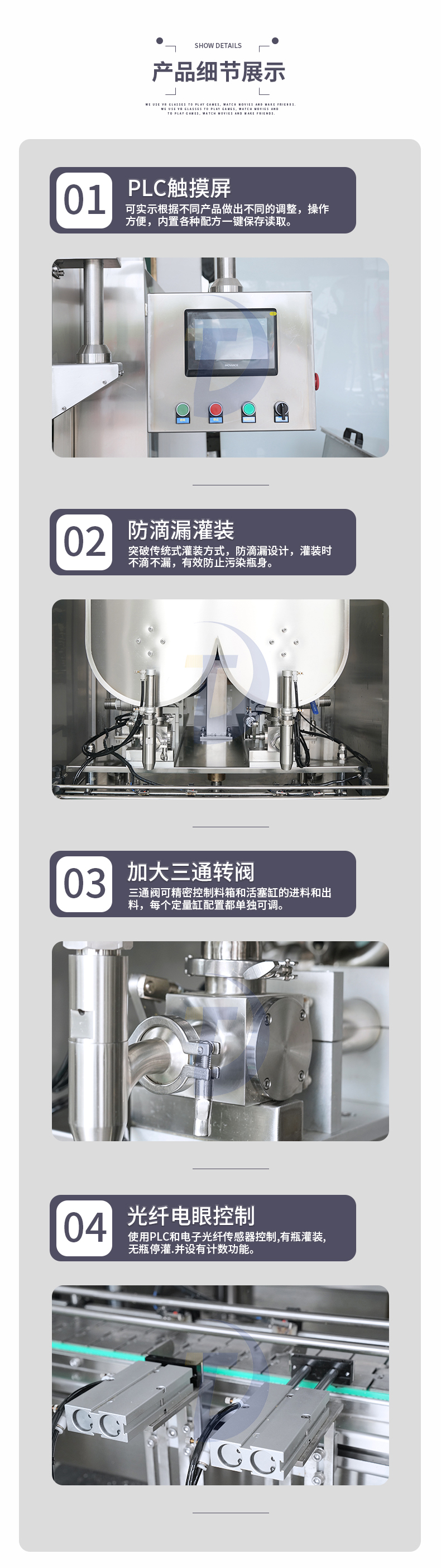 辣椒醬的生產(chǎn)需要怎樣一款辣椒醬灌裝機(jī)設(shè)備？